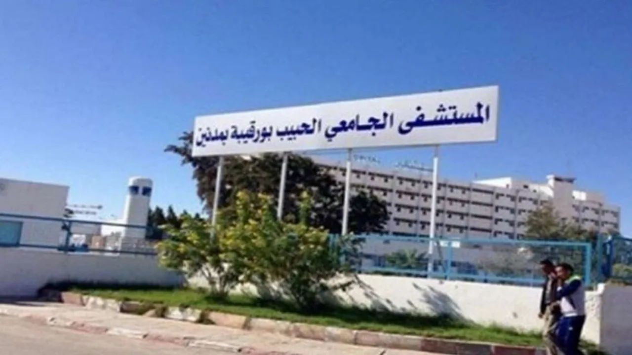 حادثة داخل المستشفى الجامعي بمدنين: سرقة هاتف ونظارات طبية لمريض مغمى عليه